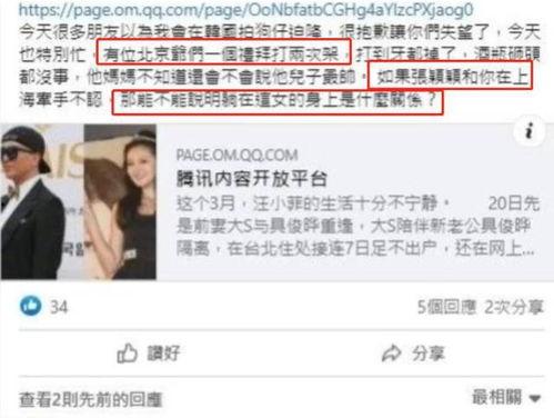 狗仔最新爆料,明星私生活大曝光！